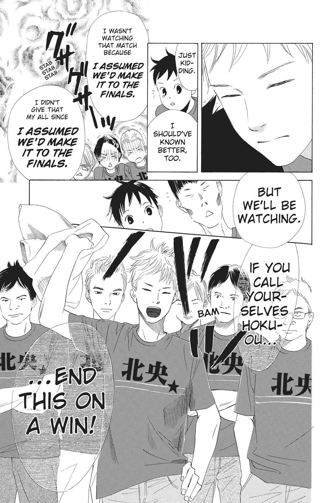 Read Chihayafuru Manga Online