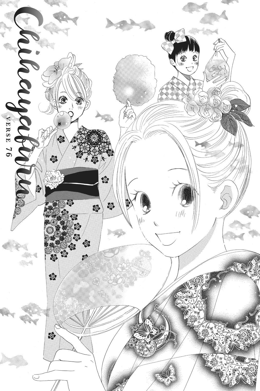 Read Chihayafuru Manga Online