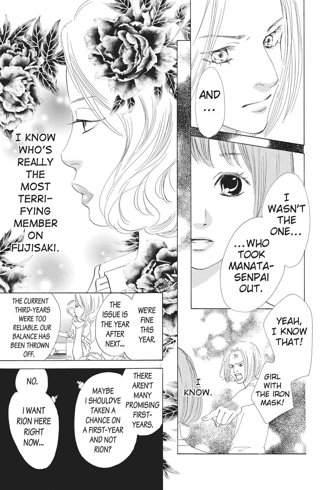 Read Chihayafuru Manga Online