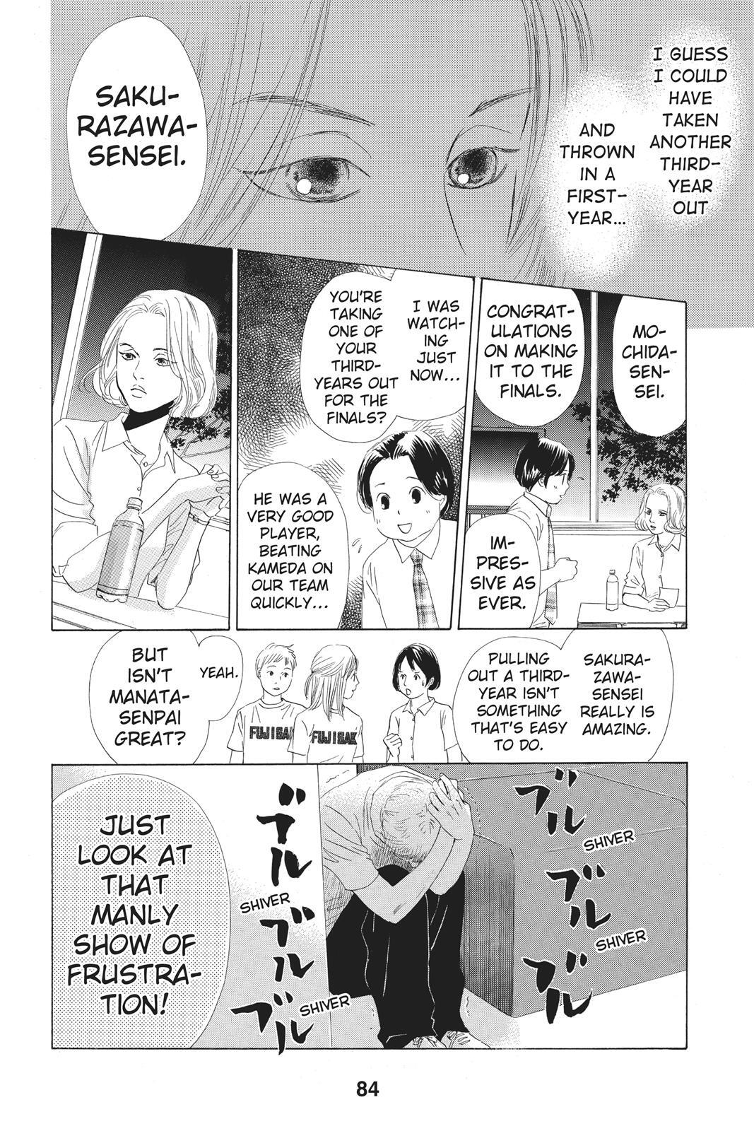 Read Chihayafuru Manga Online