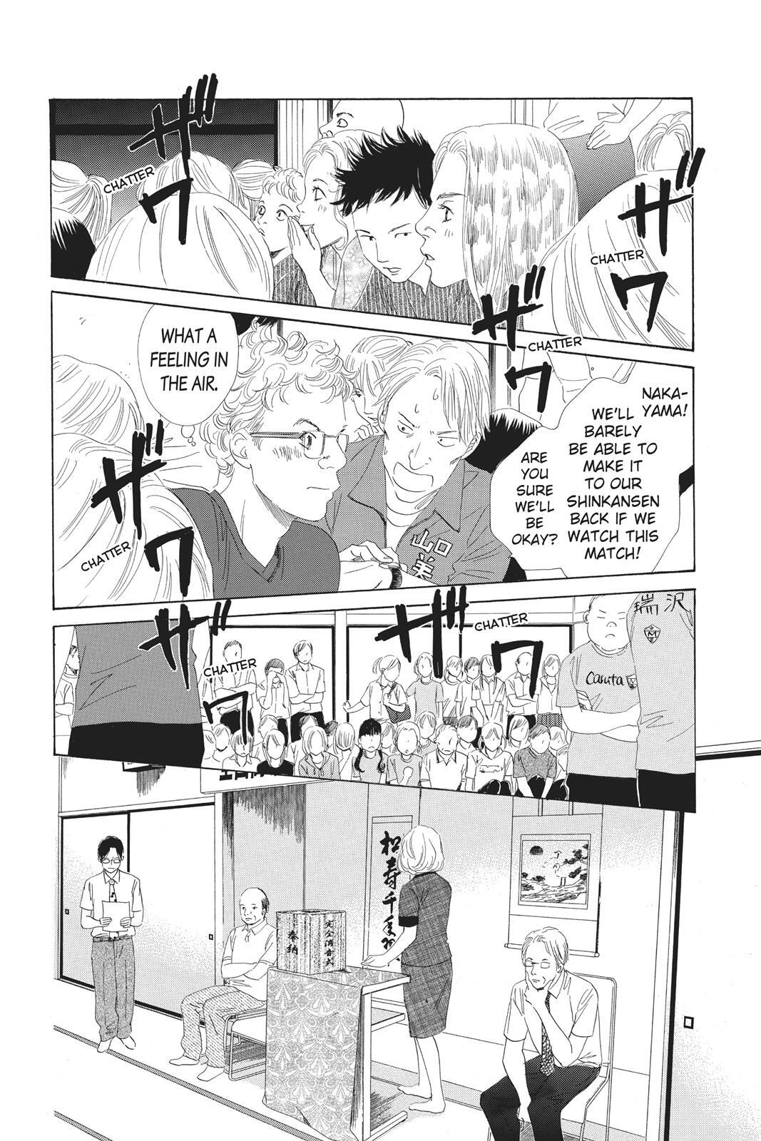 Read Chihayafuru Manga Online