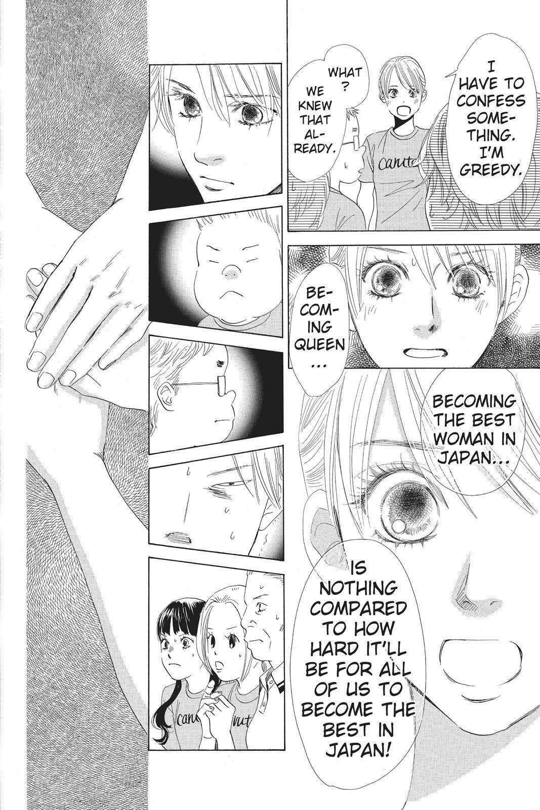 Read Chihayafuru Manga Online
