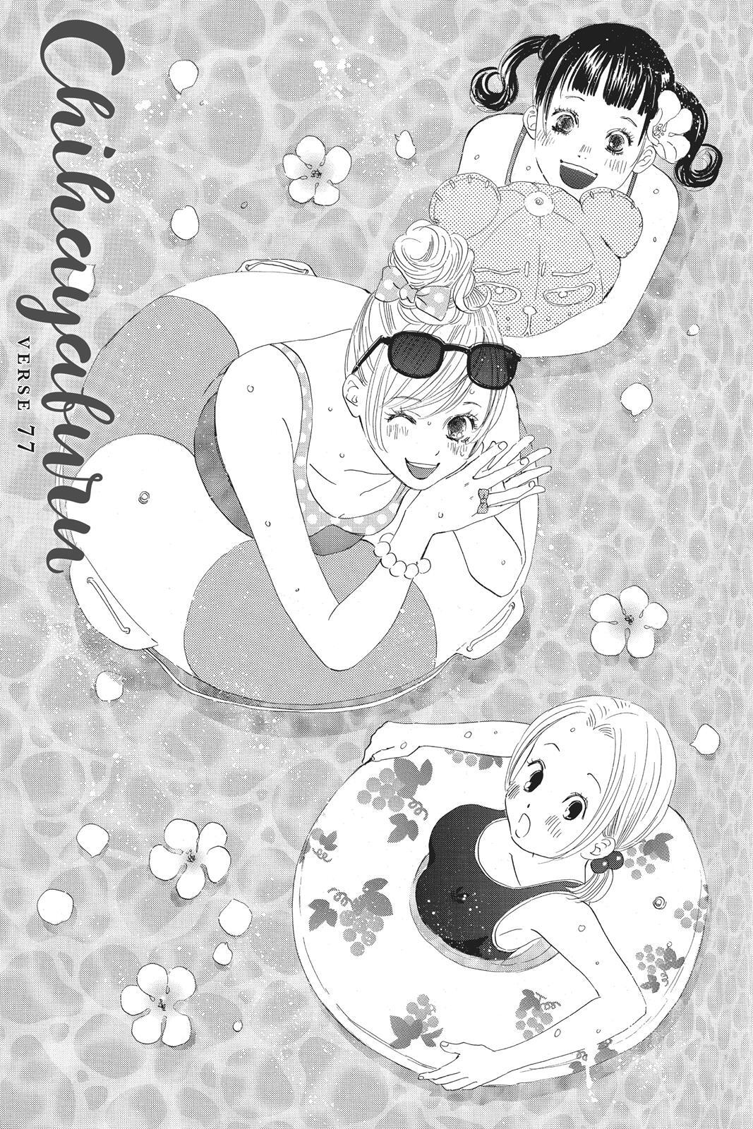 Read Chihayafuru Manga Online