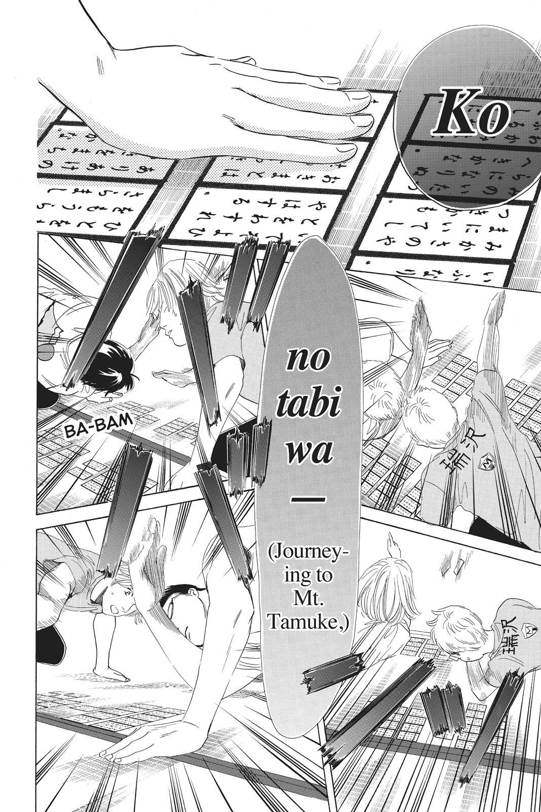 Read Chihayafuru Manga Online