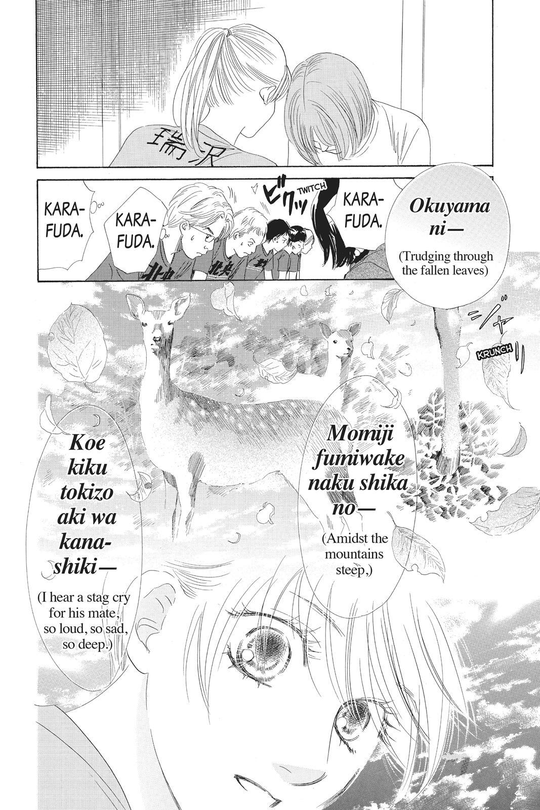 Read Chihayafuru Manga Online