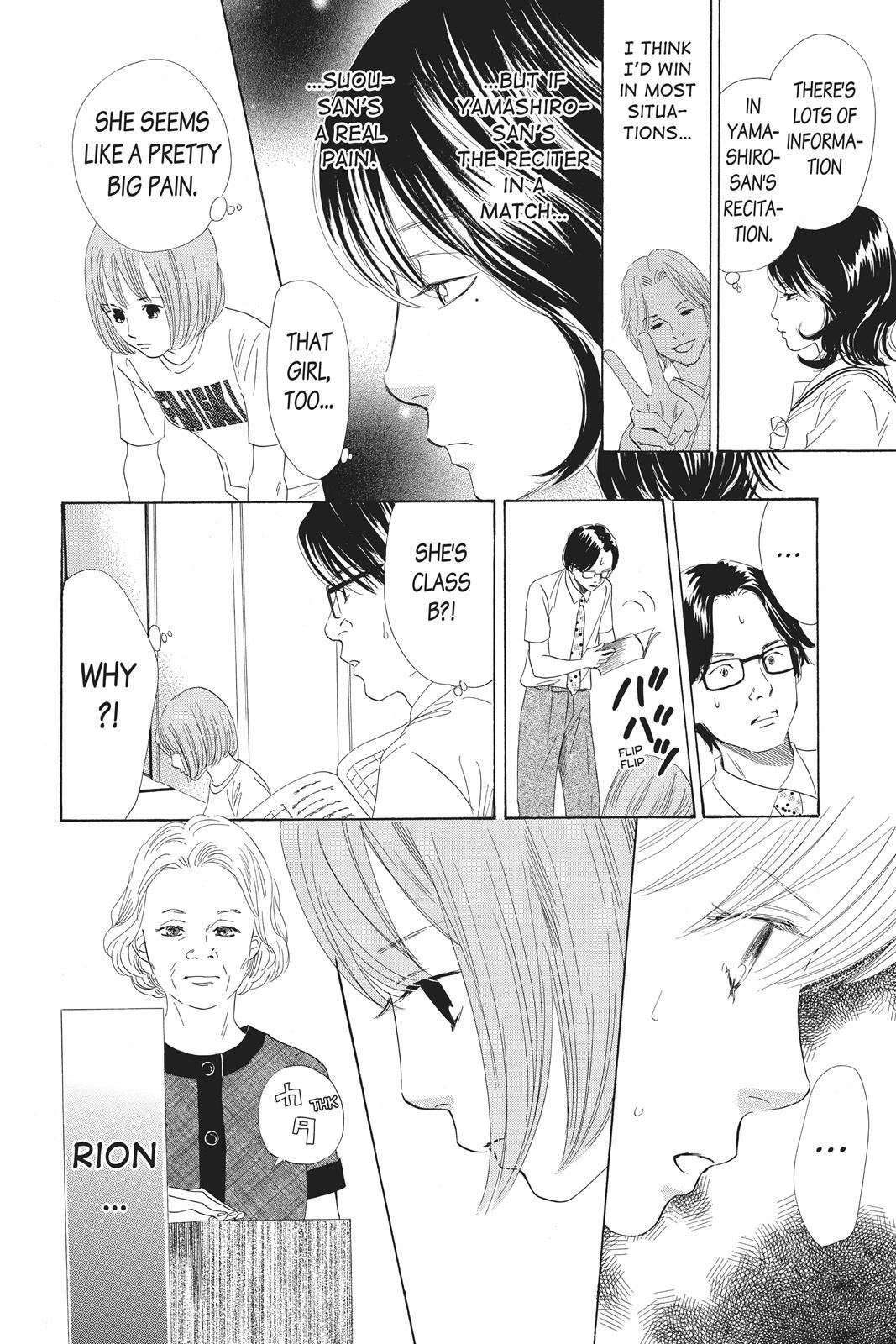 Read Chihayafuru Manga Online