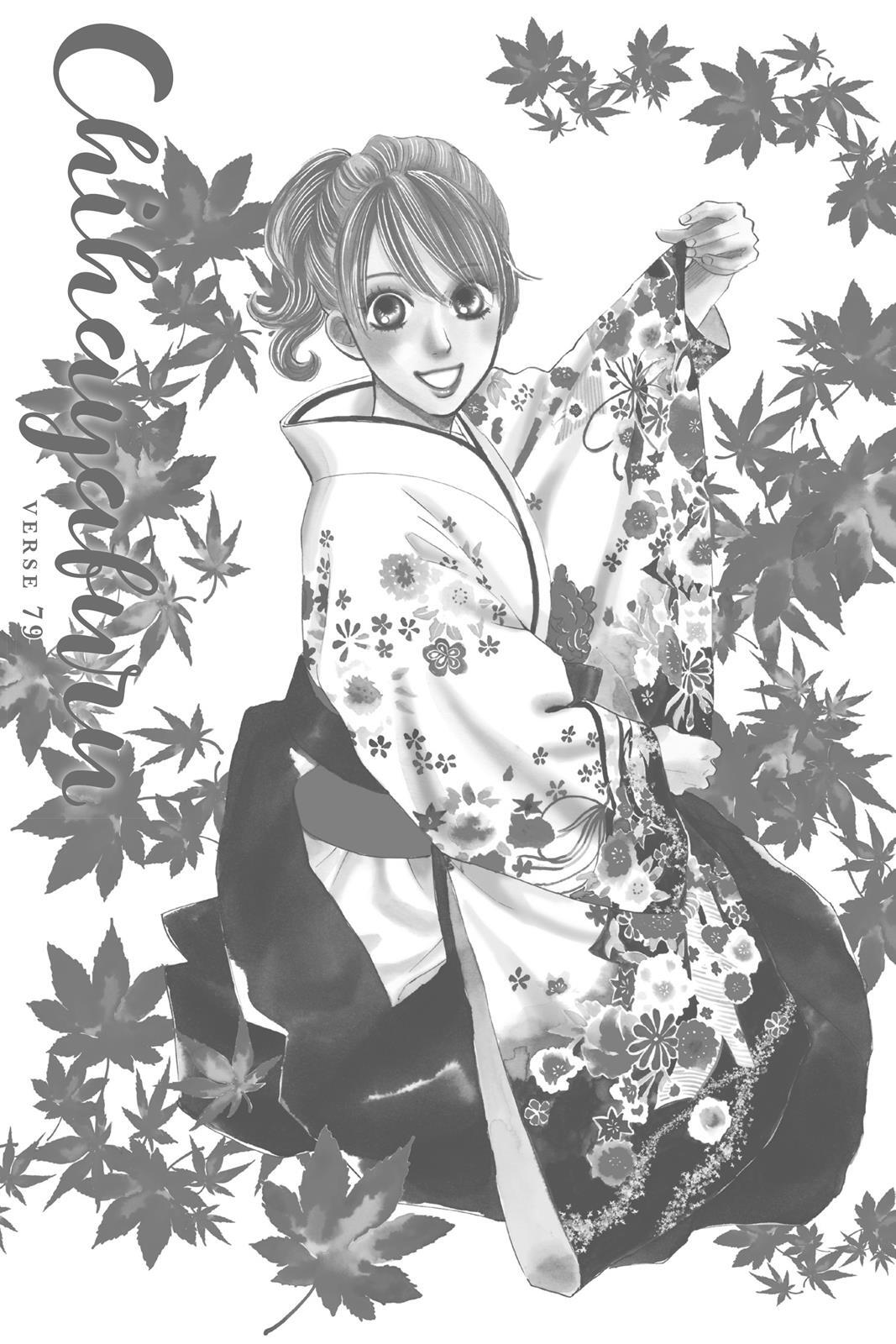 Read Chihayafuru Manga Online