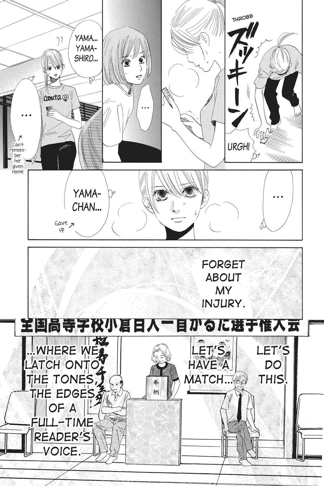 Read Chihayafuru Manga Online