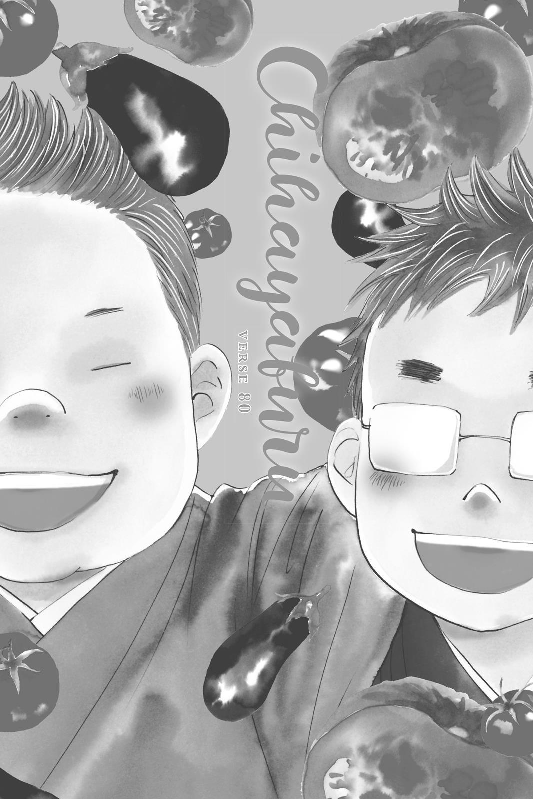 Read Chihayafuru Manga Online