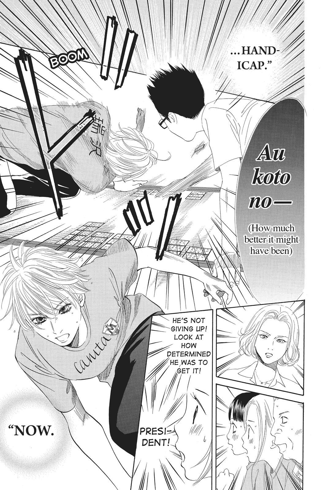 Read Chihayafuru Manga Online