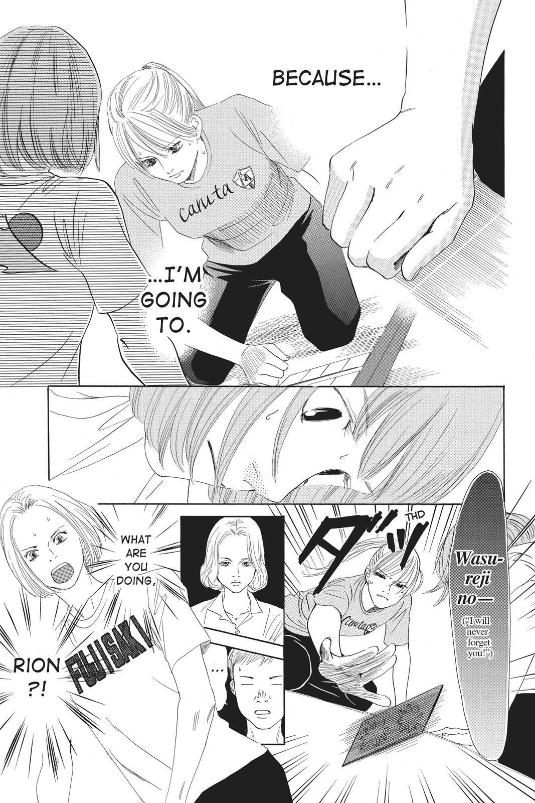 Read Chihayafuru Manga Online