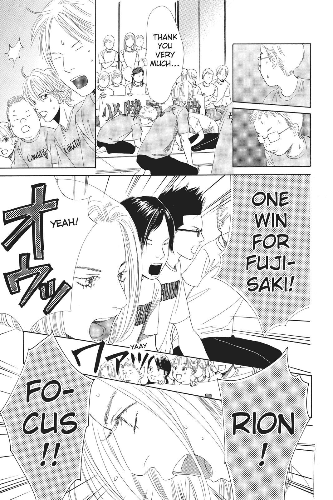 Read Chihayafuru Manga Online