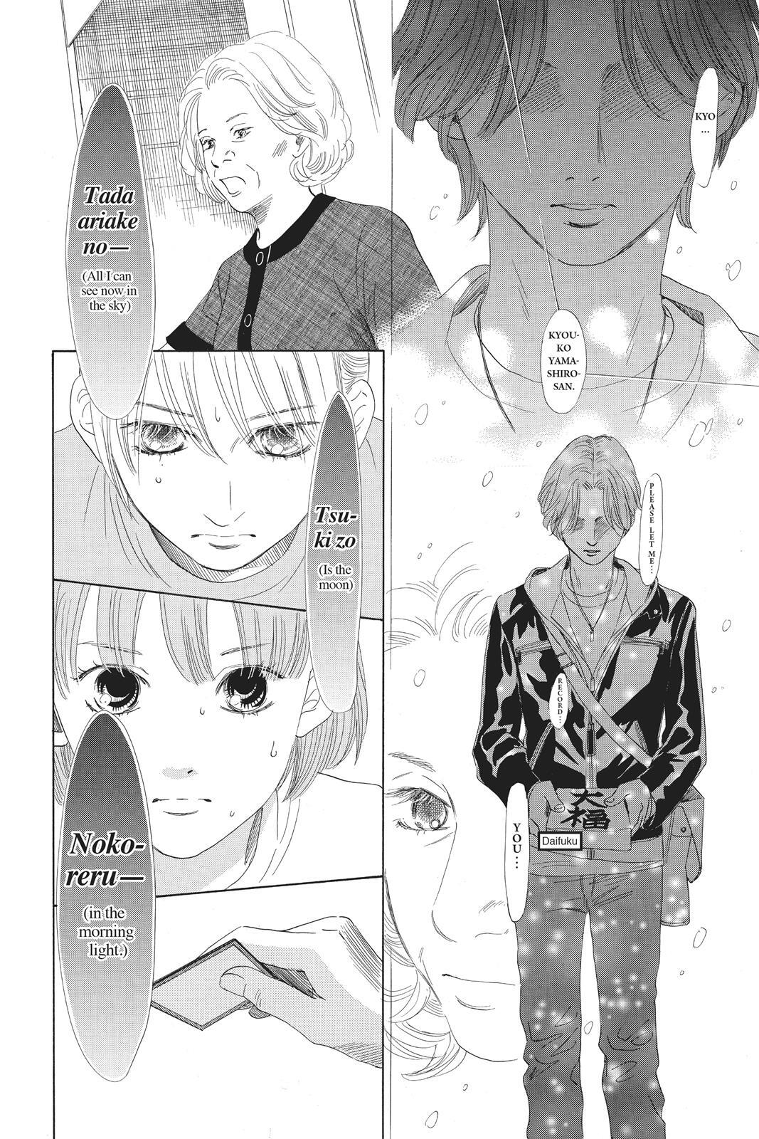 Read Chihayafuru Manga Online
