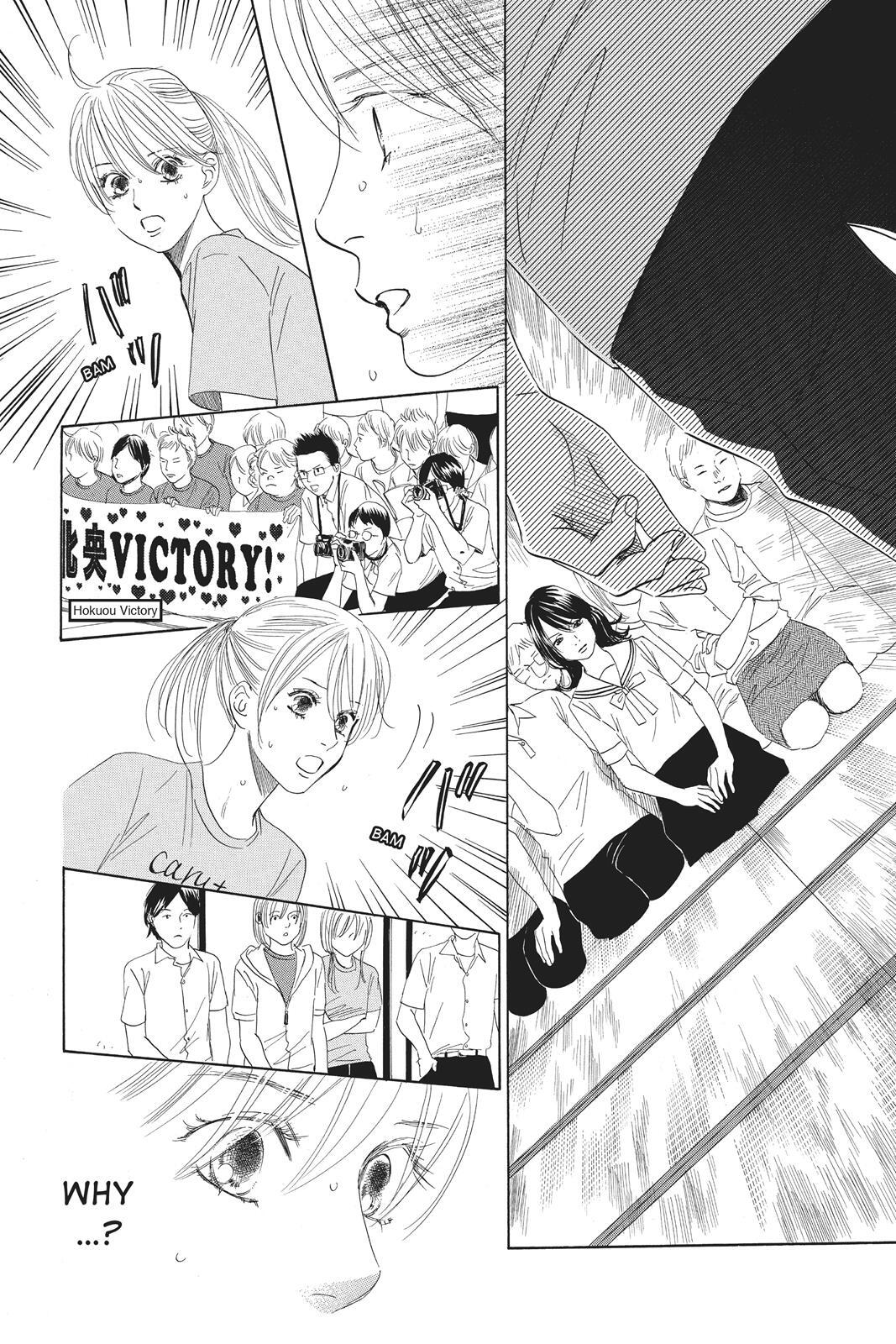 Read Chihayafuru Manga Online