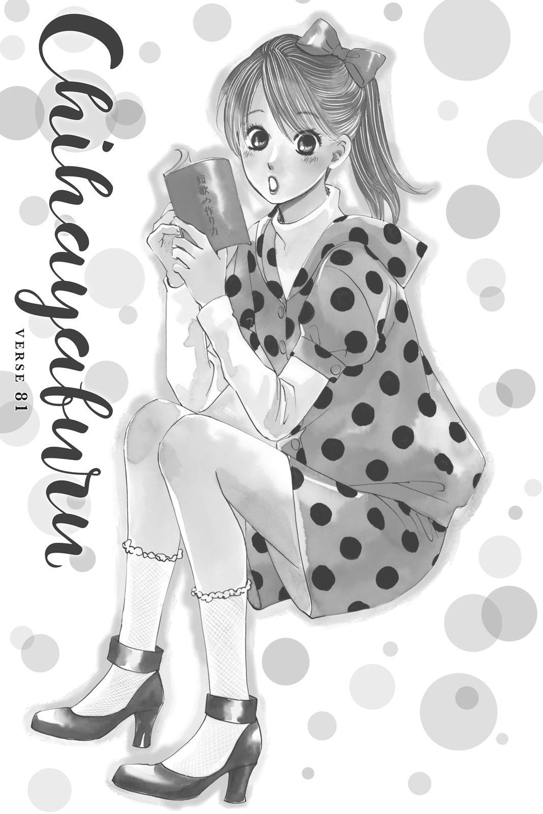 Read Chihayafuru Manga Online