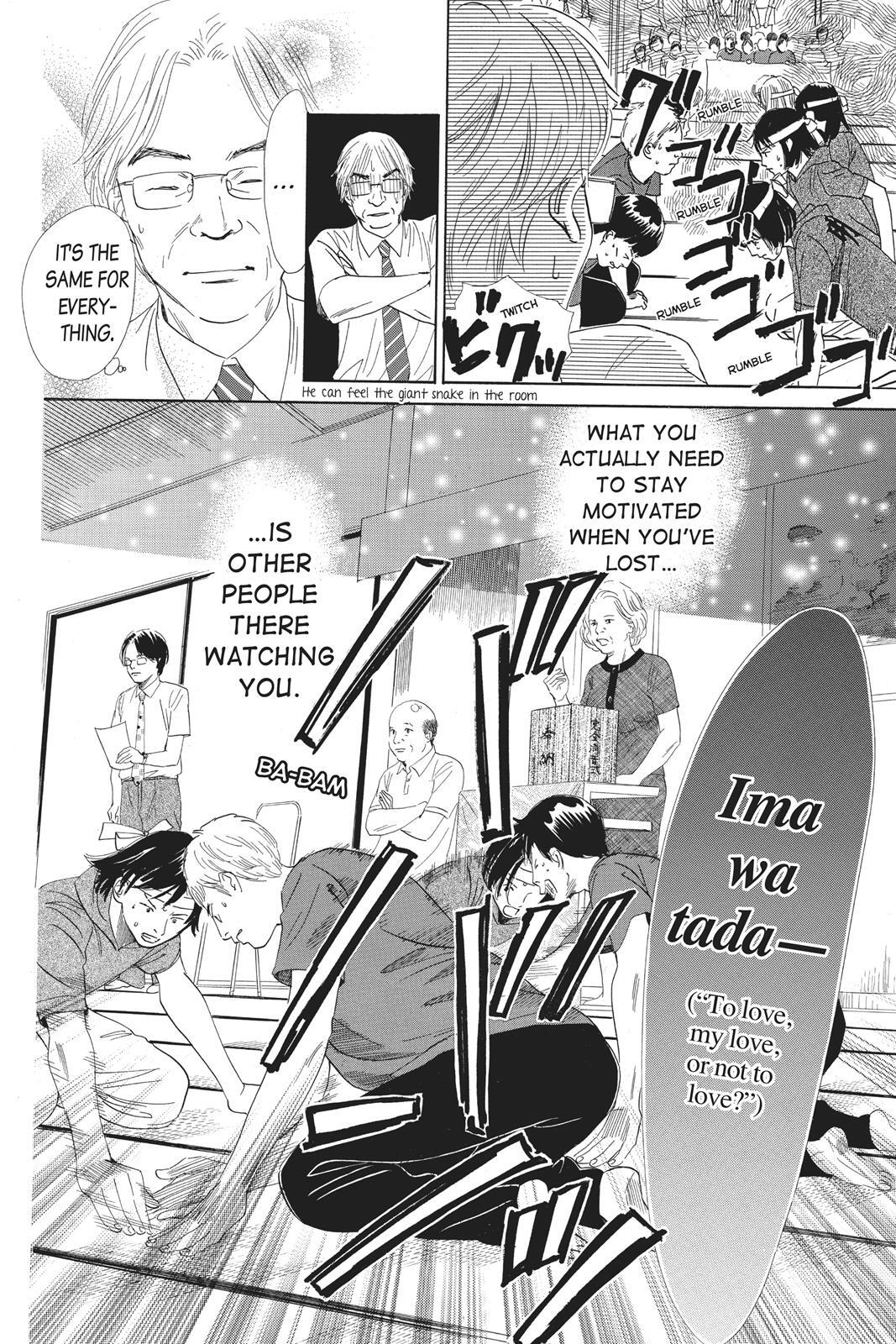 Read Chihayafuru Manga Online