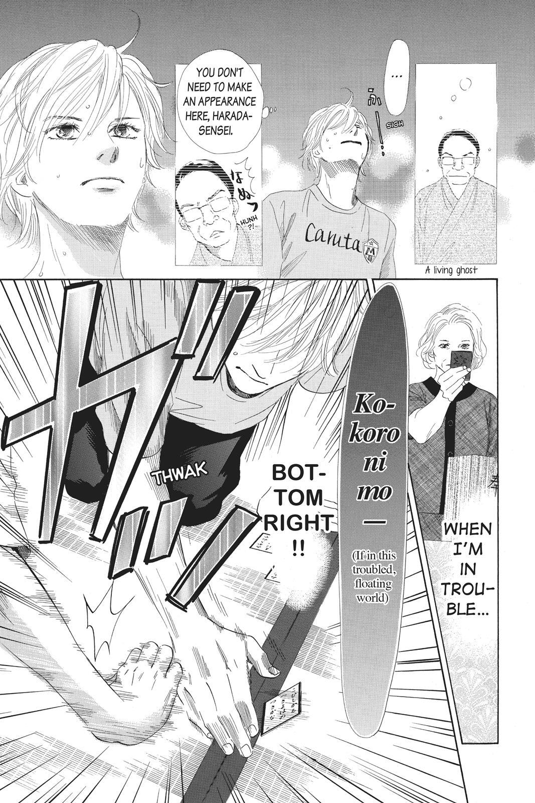 Read Chihayafuru Manga Online
