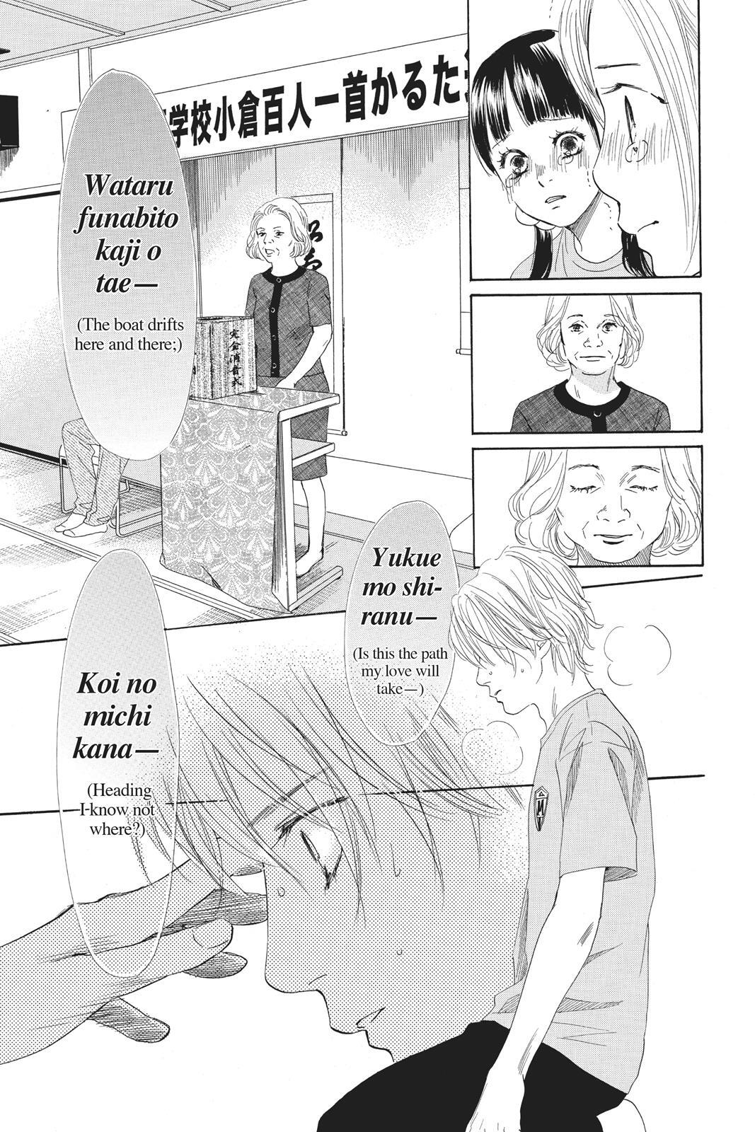 Read Chihayafuru Manga Online