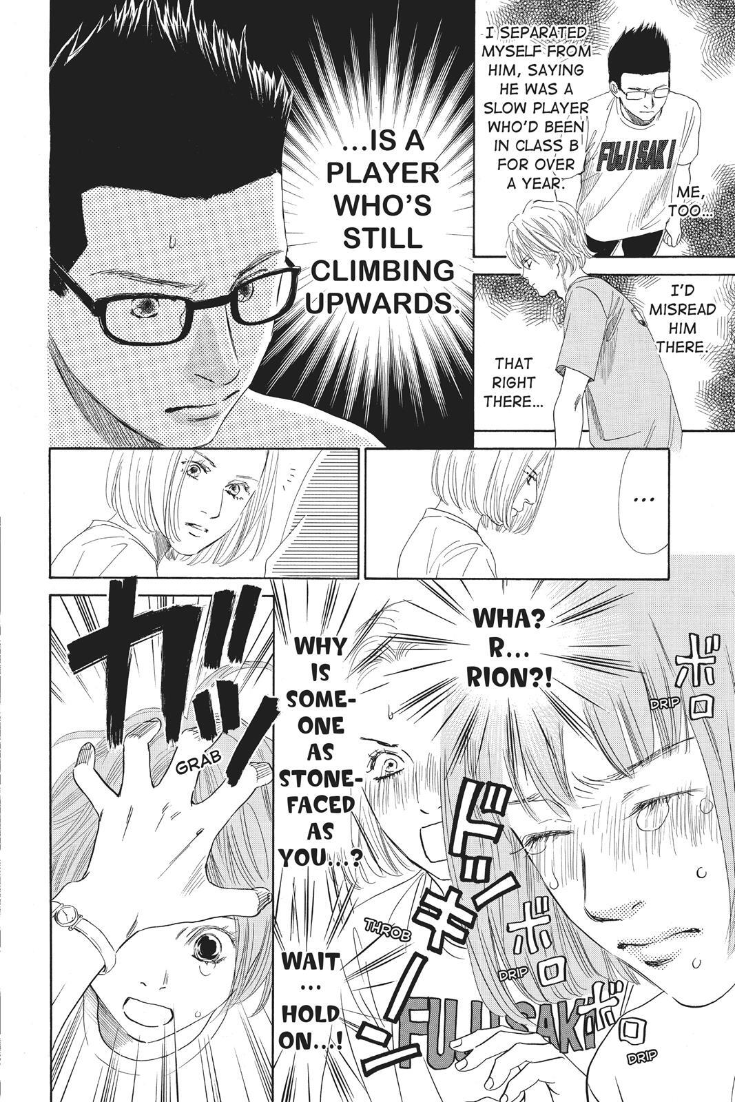 Read Chihayafuru Manga Online