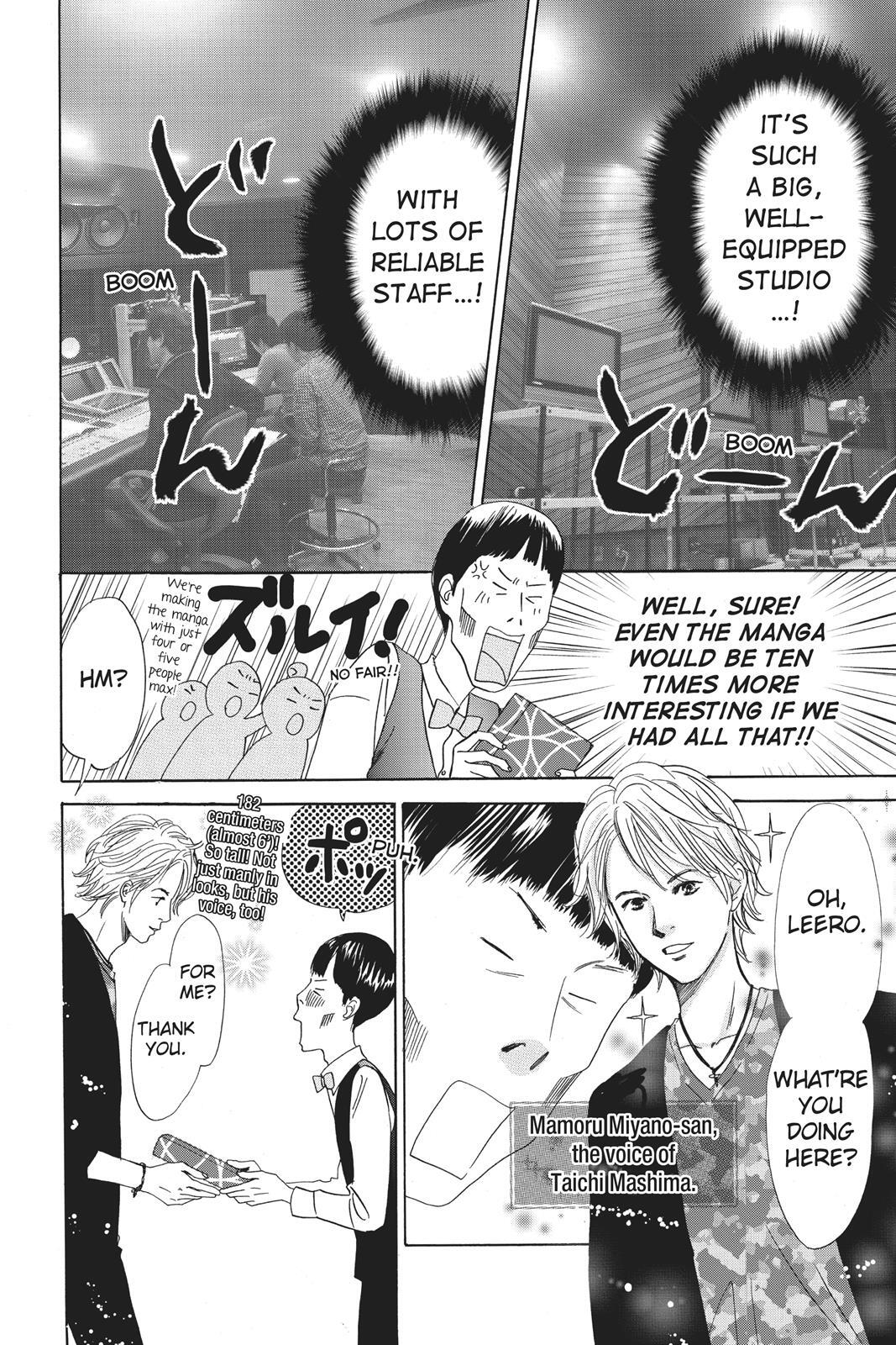 Read Chihayafuru Manga Online