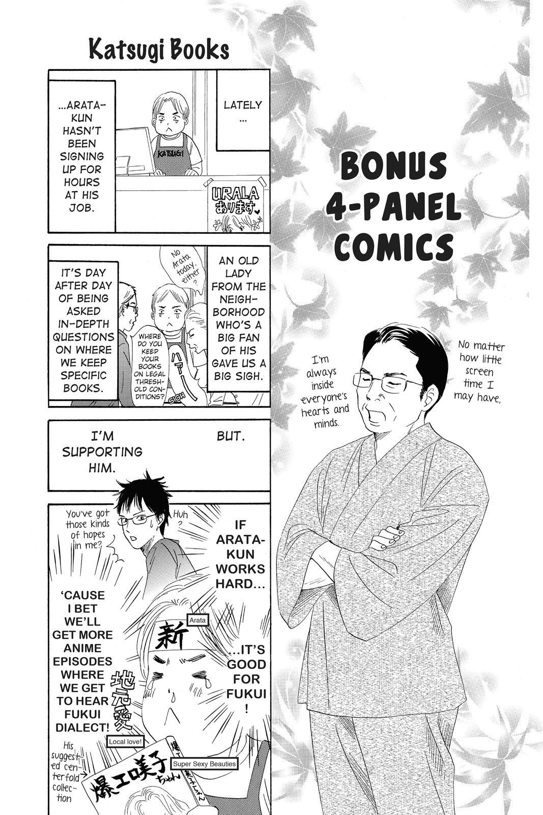 Read Chihayafuru Manga Online