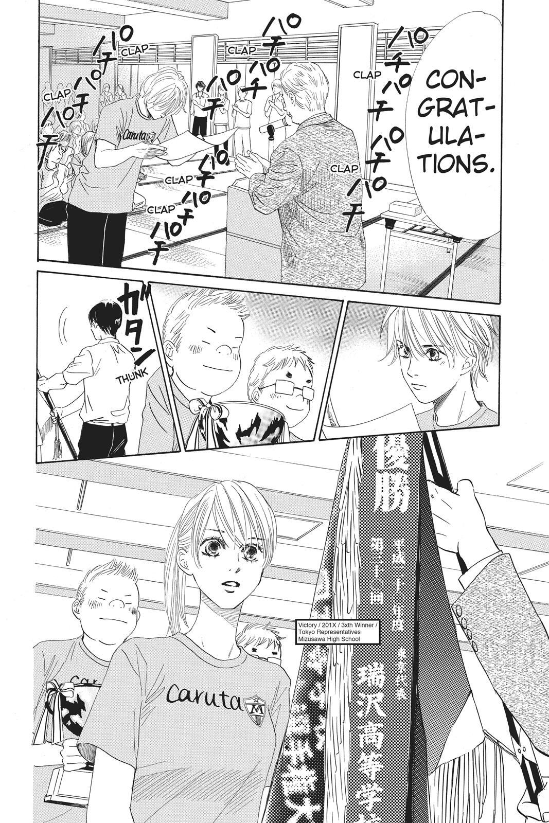 Read Chihayafuru Manga Online