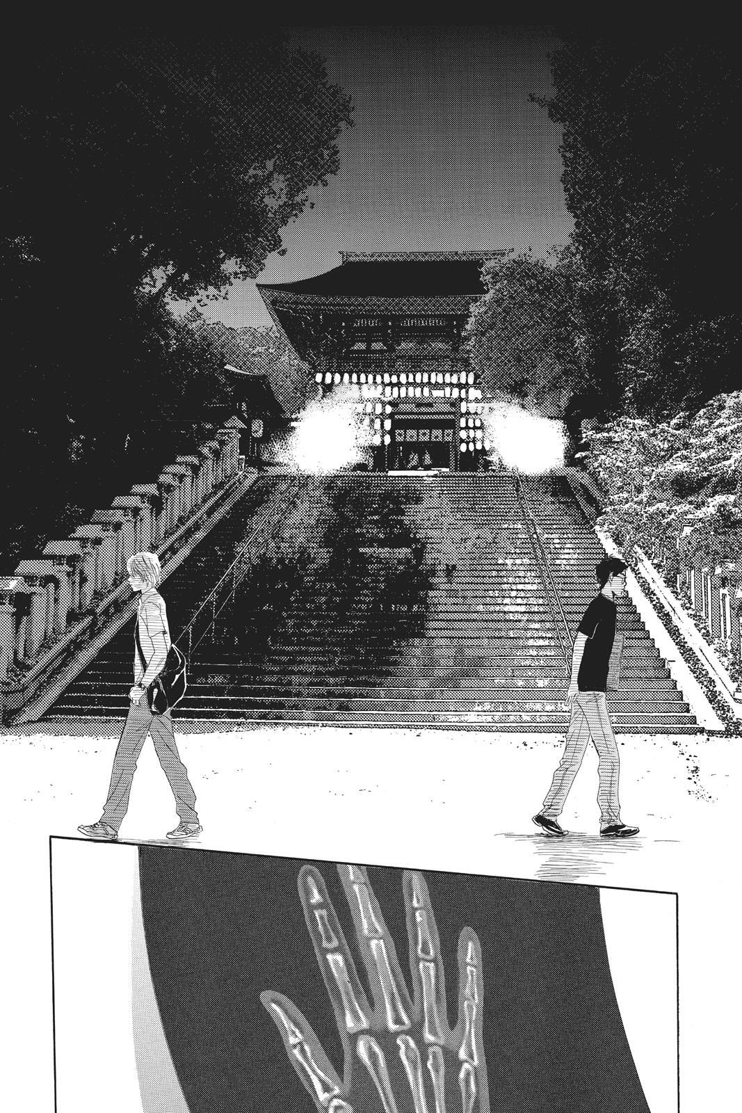 Read Chihayafuru Manga Online