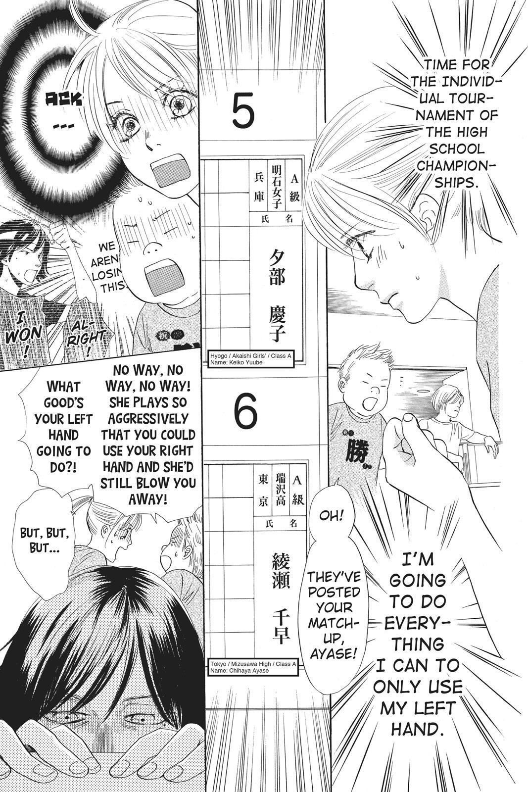 Read Chihayafuru Manga Online