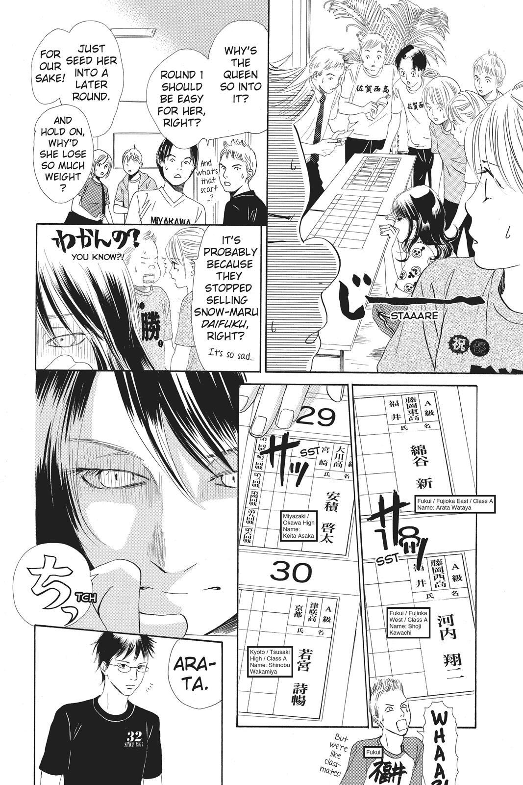 Read Chihayafuru Manga Online