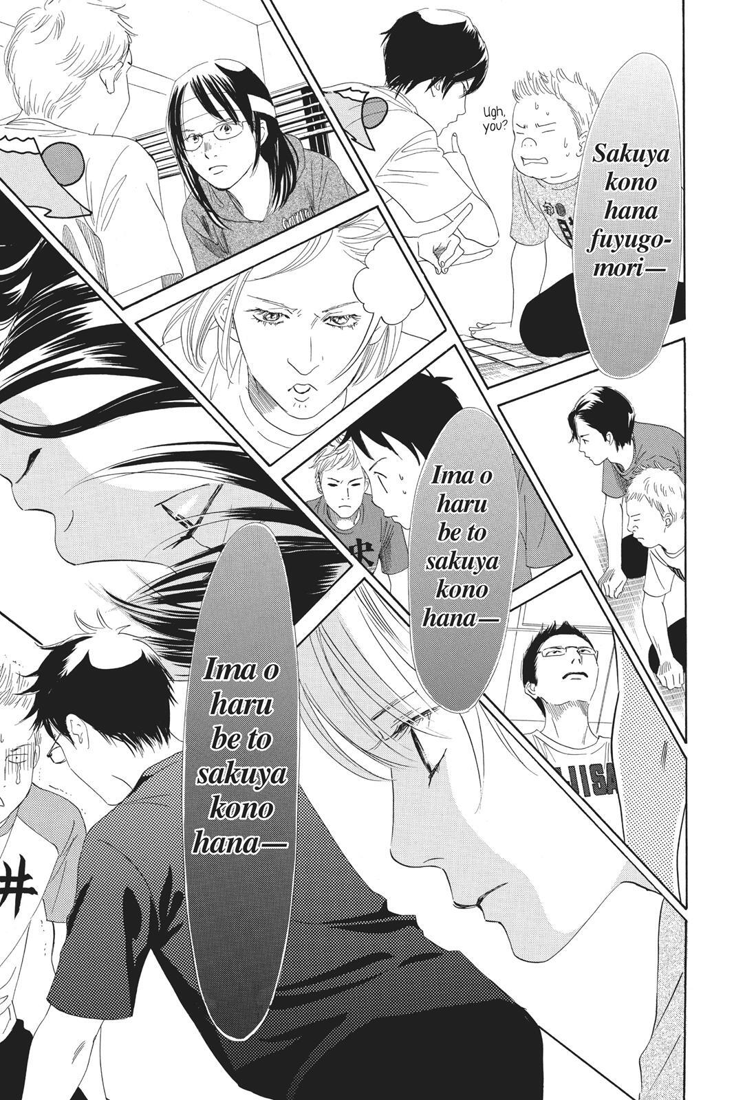 Read Chihayafuru Manga Online