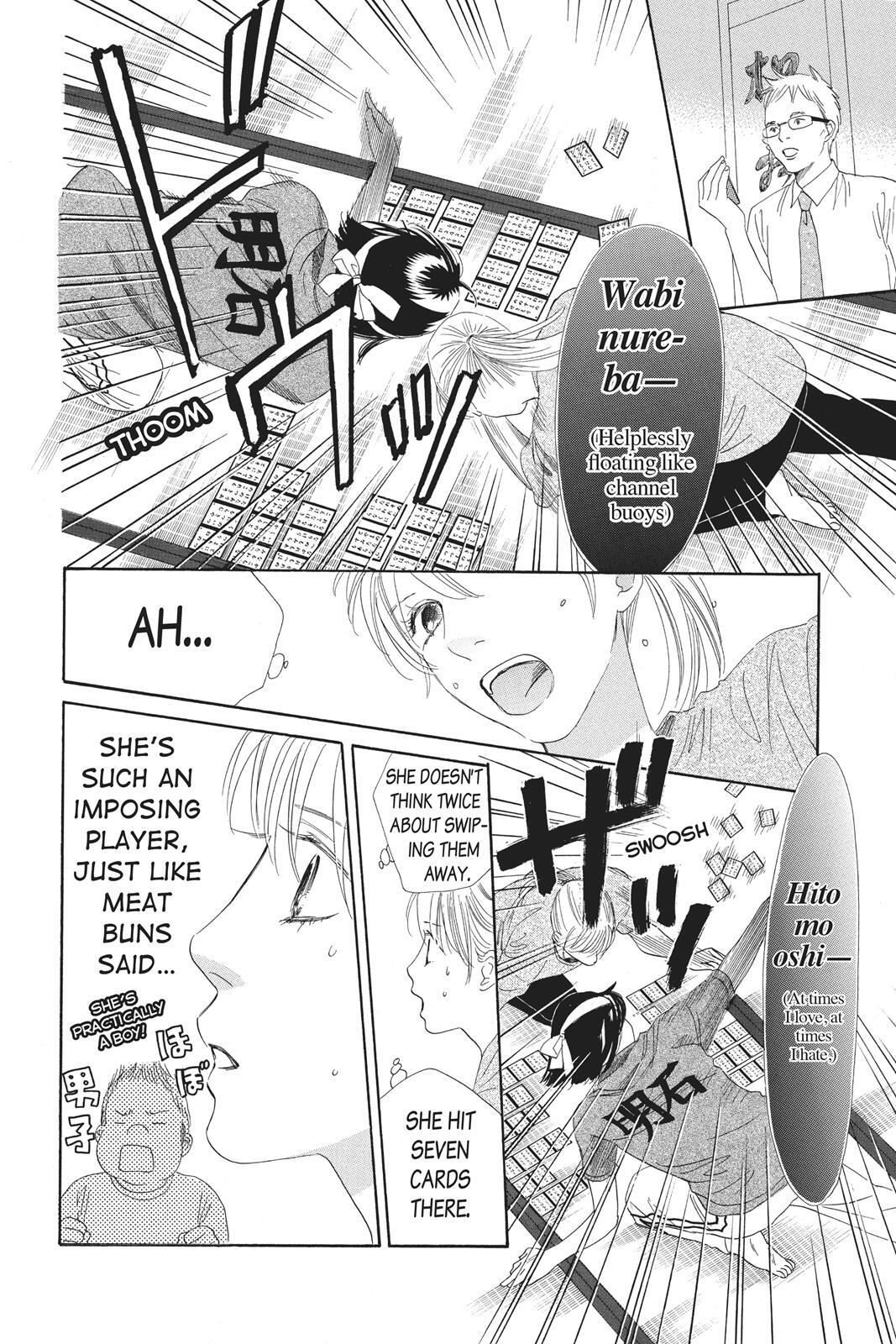 Read Chihayafuru Manga Online