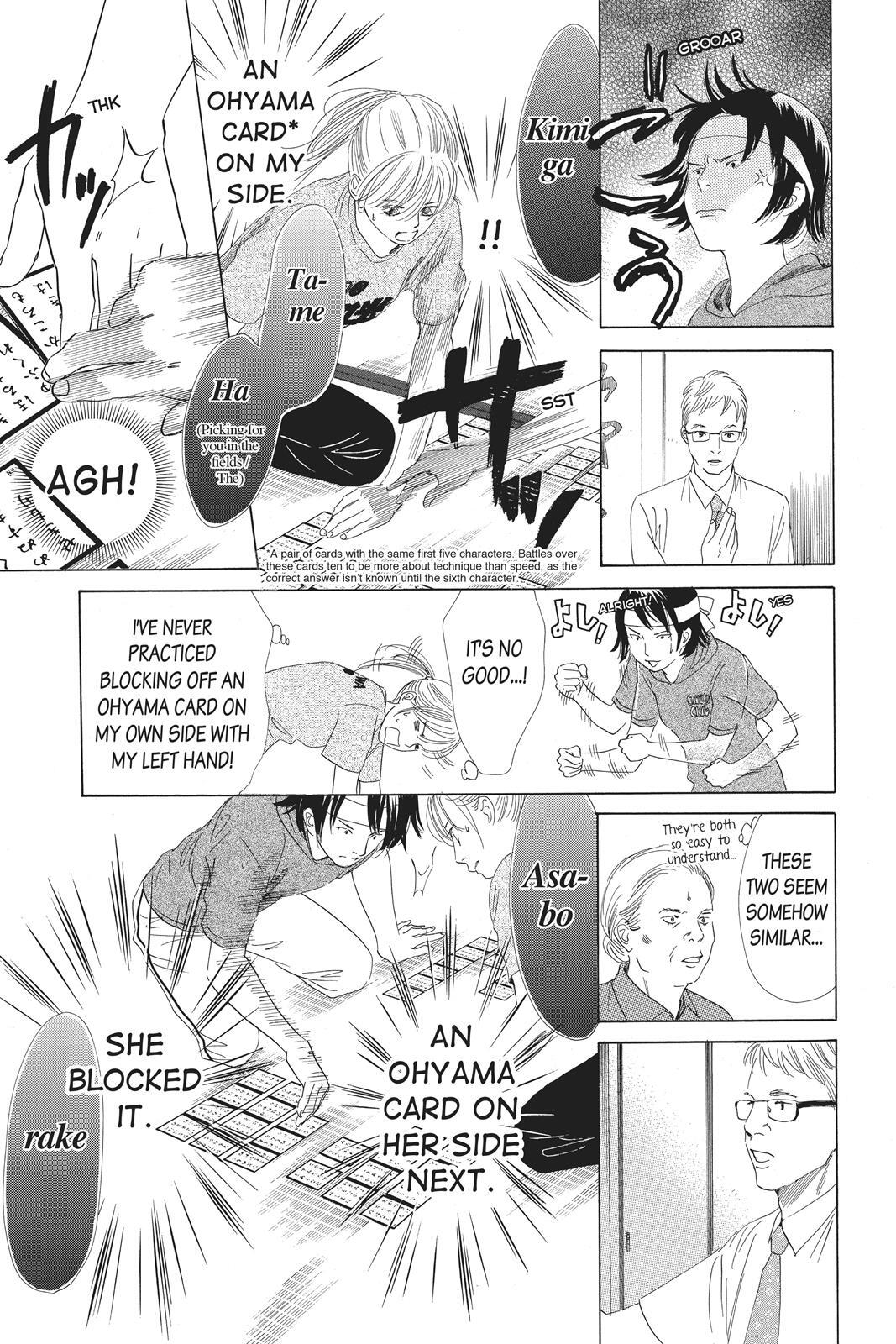 Read Chihayafuru Manga Online