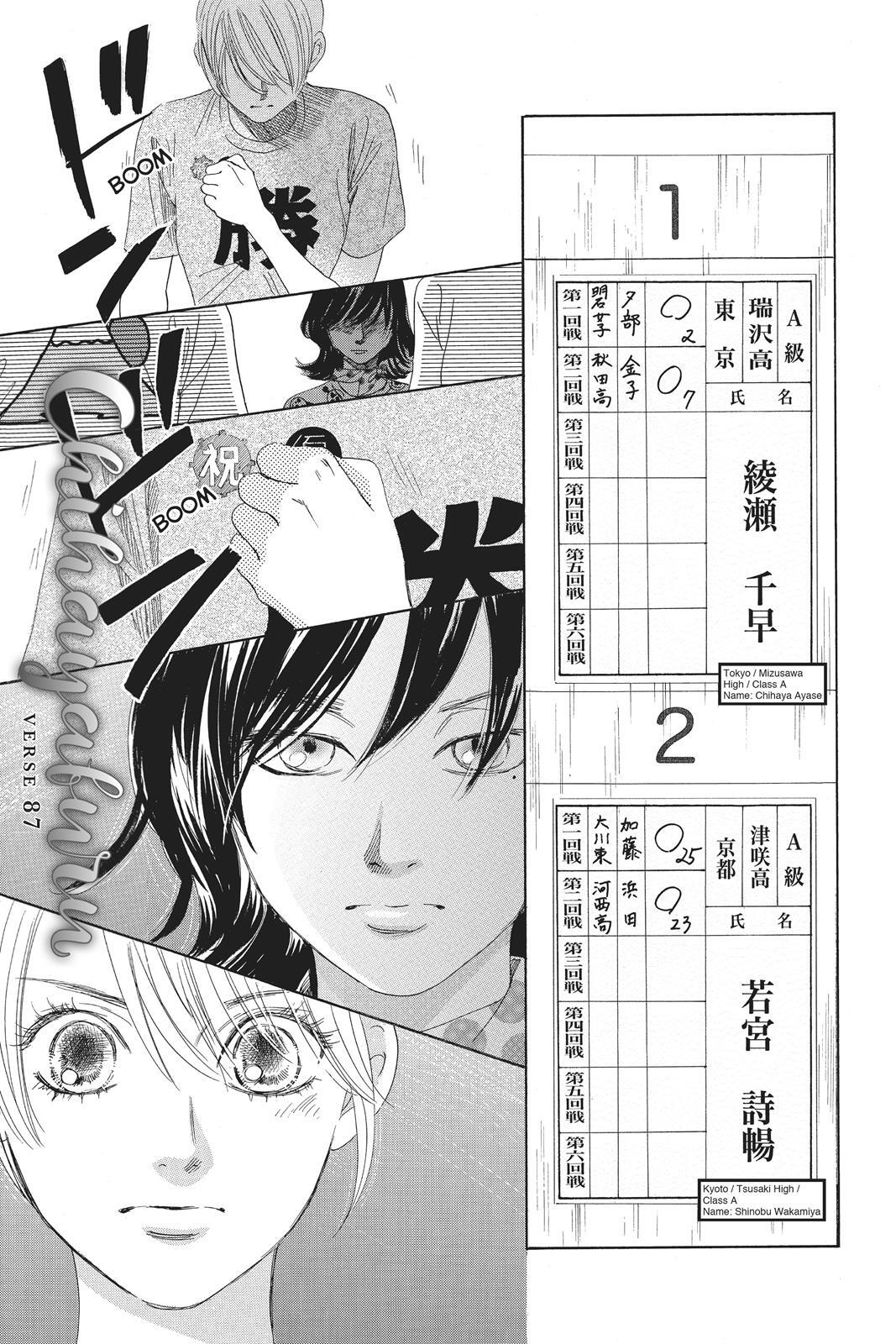 Read Chihayafuru Manga Online