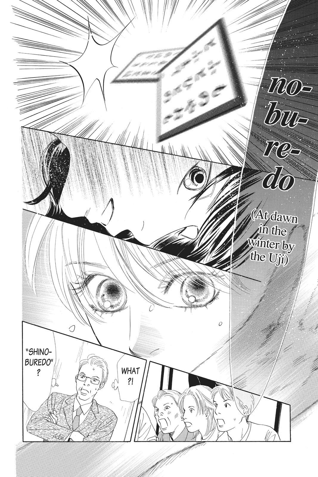 Read Chihayafuru Manga Online