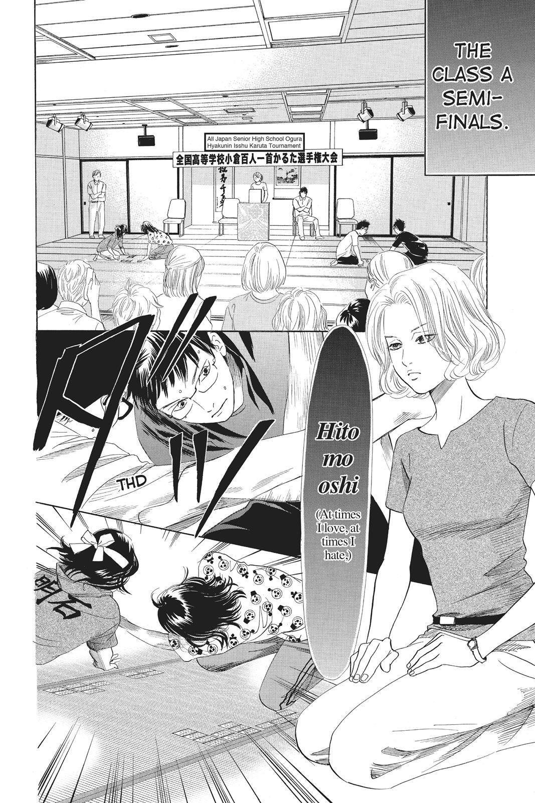 Read Chihayafuru Manga Online