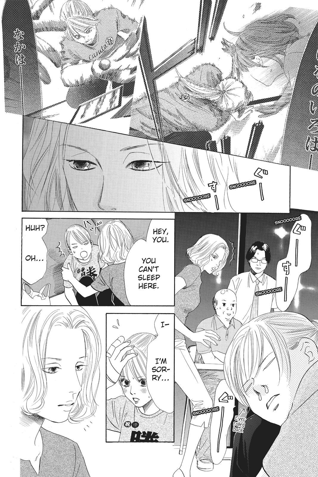 Read Chihayafuru Manga Online