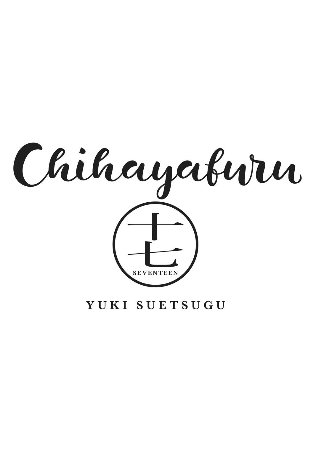 Read Chihayafuru Manga Online