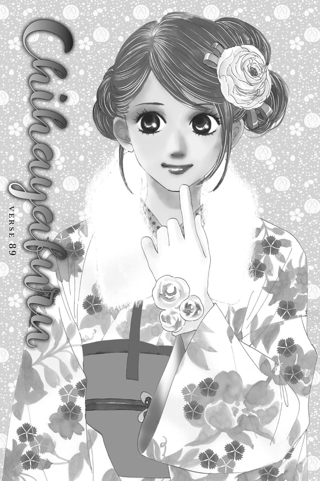 Read Chihayafuru Manga Online