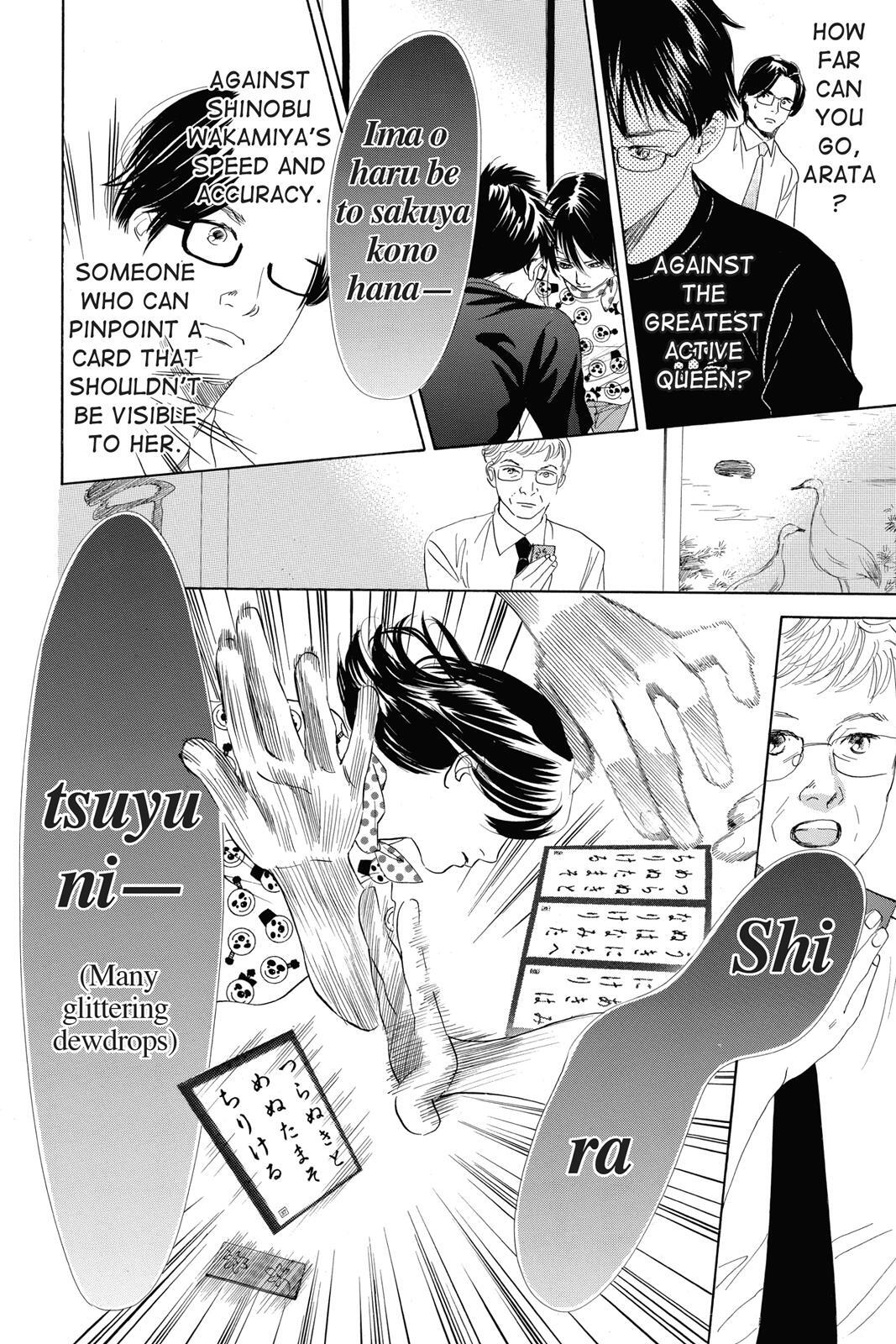 Read Chihayafuru Manga Online
