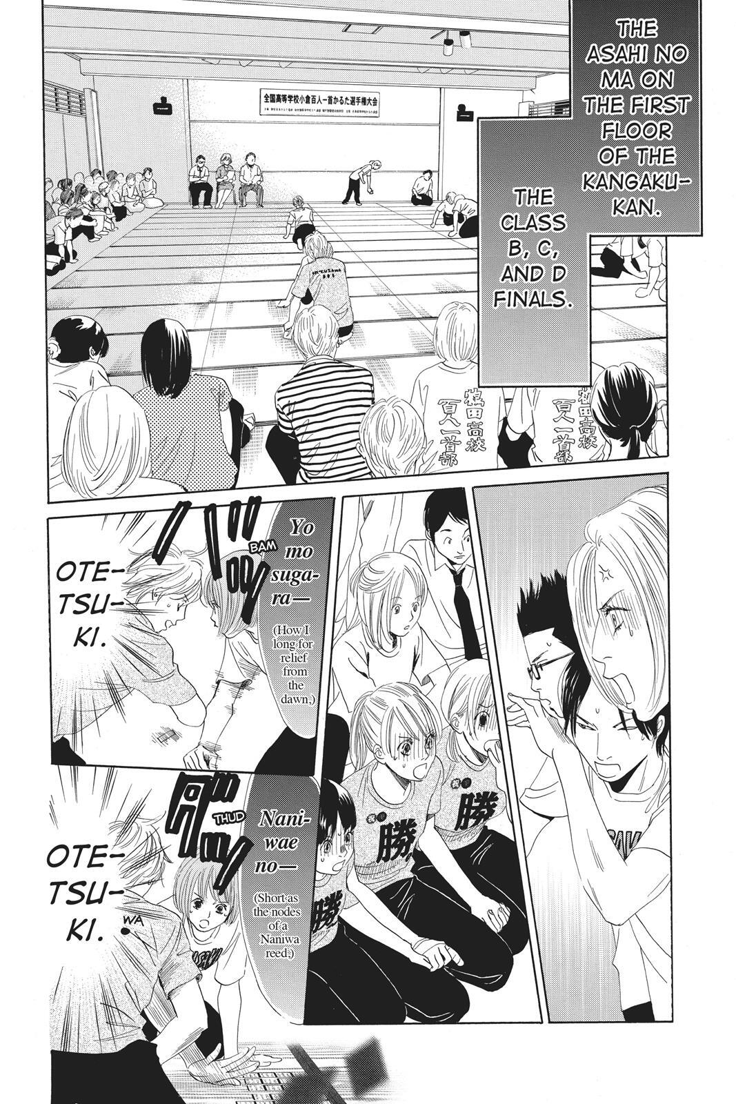 Read Chihayafuru Manga Online