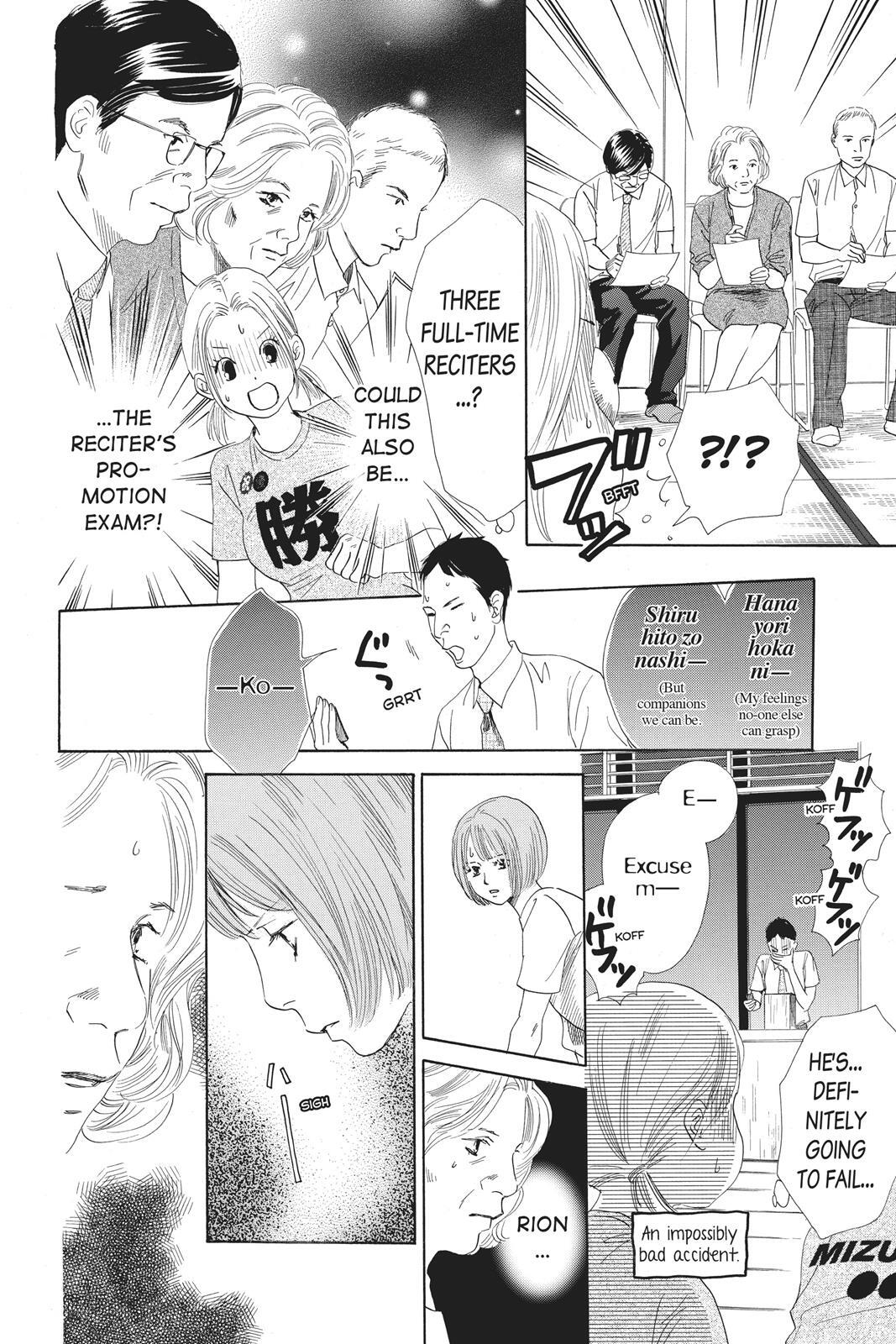 Read Chihayafuru Manga Online