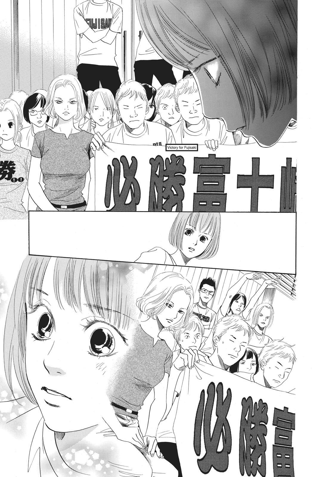 Read Chihayafuru Manga Online