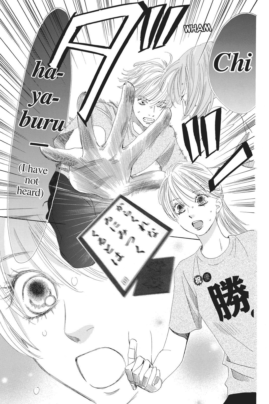 Read Chihayafuru Manga Online