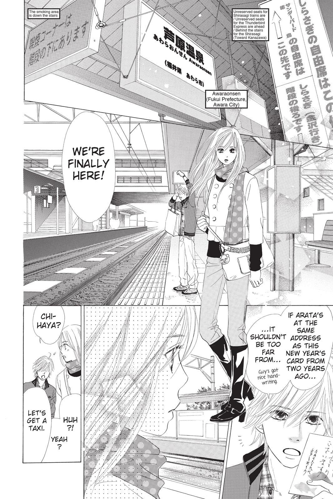 Read Chihayafuru Manga Online