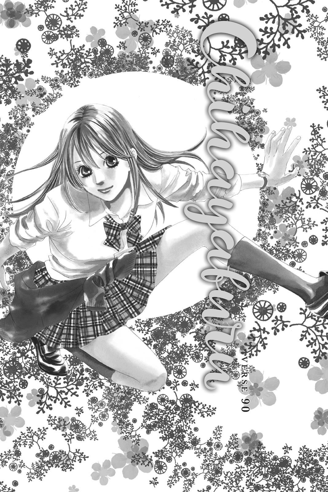 Read Chihayafuru Manga Online
