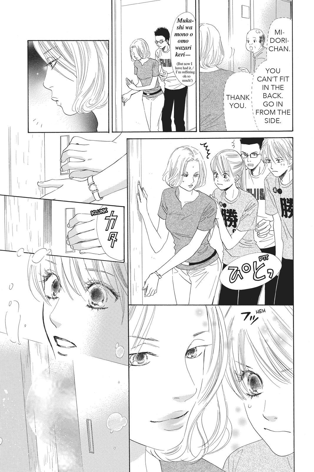 Read Chihayafuru Manga Online