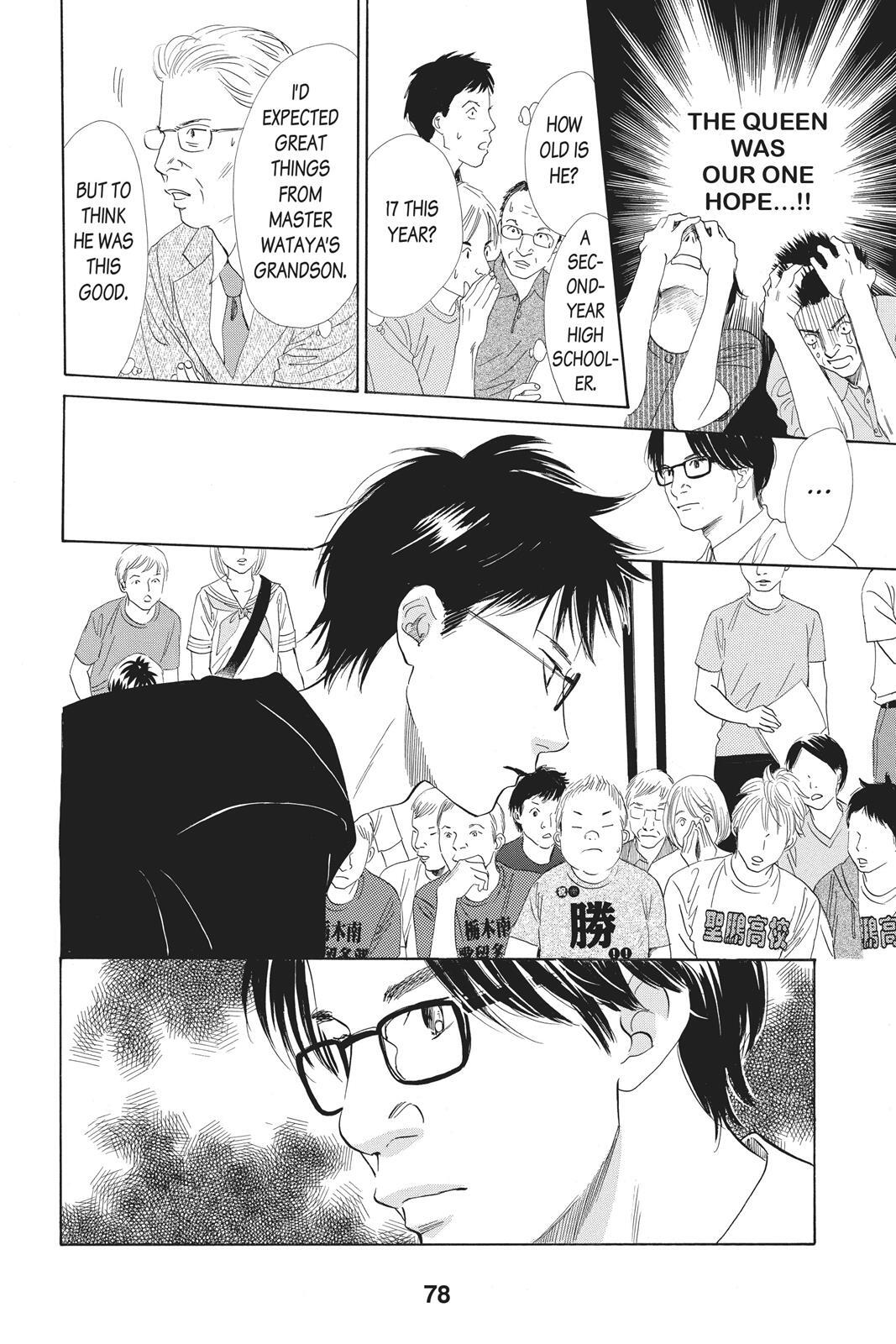 Read Chihayafuru Manga Online