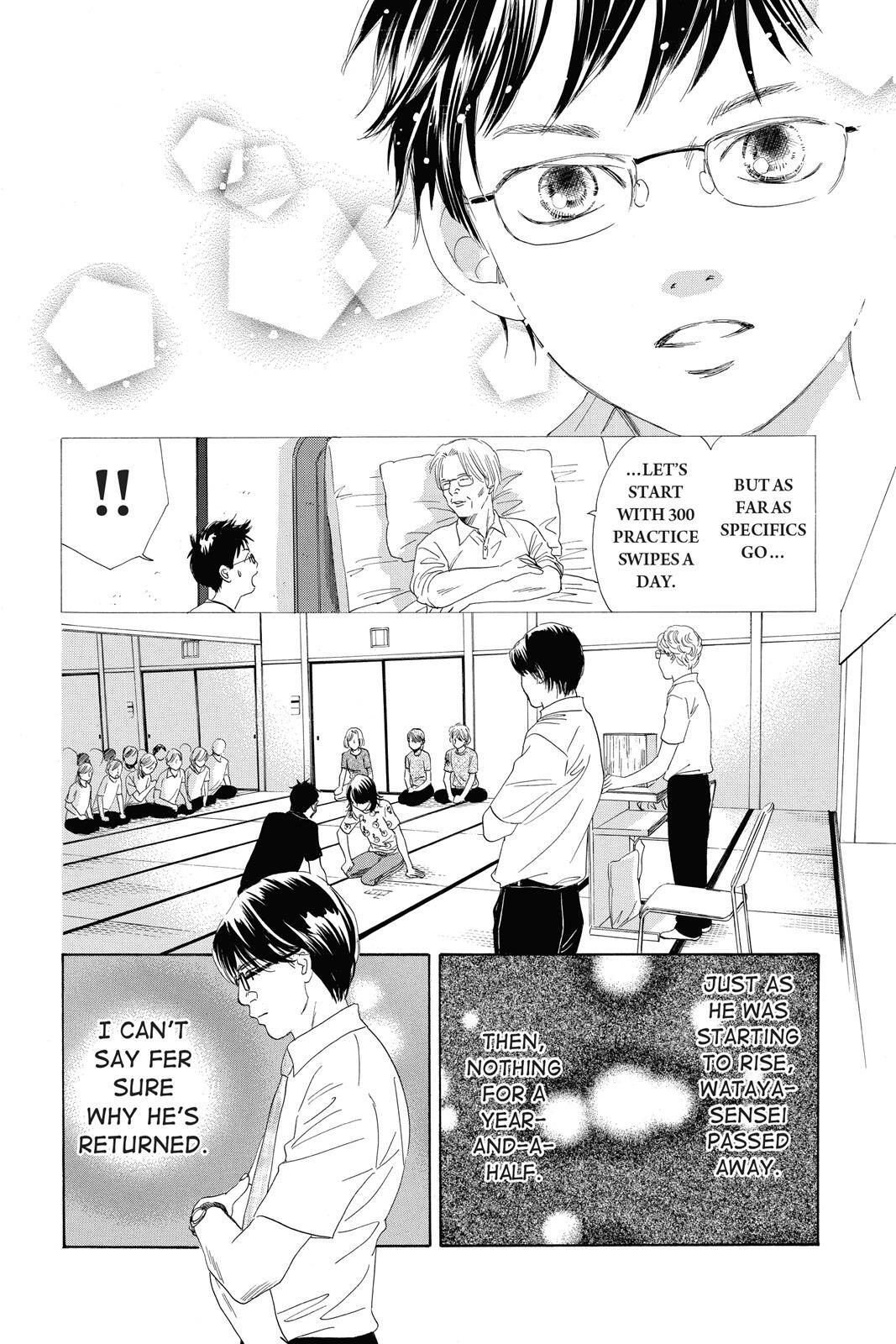 Read Chihayafuru Manga Online
