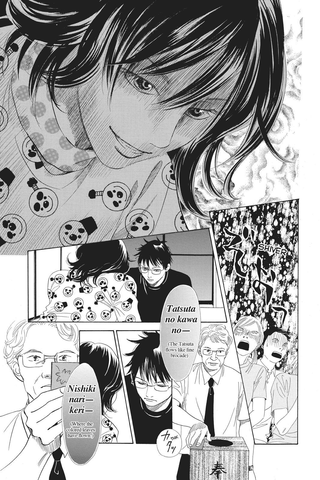 Read Chihayafuru Manga Online