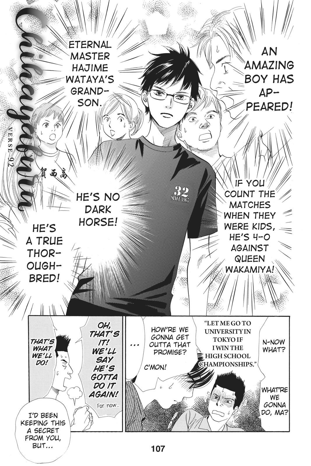 Read Chihayafuru Manga Online